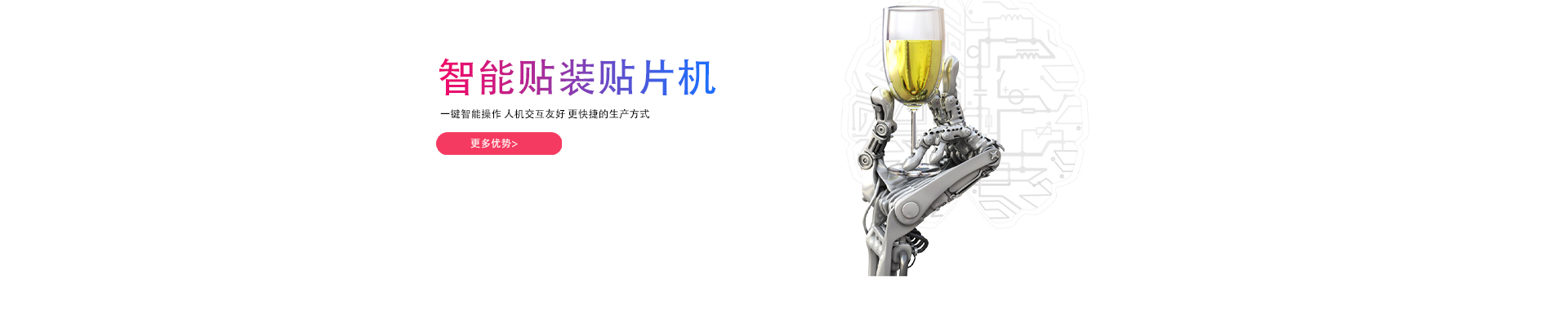 豪运国际